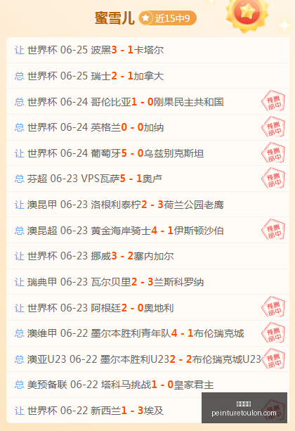 日本国脚中,卫临时加盟,利物浦展露,开云入口官网,开云入口App下载,开云入口代理,开云入口全站服务,开云入口体育