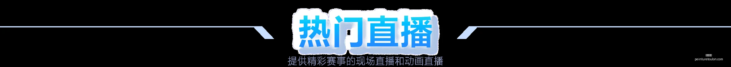 开云入口,开云入口官网,开云入口App下载,开云入口官网,开云入口App下载,开云入口代理,开云入口全站服务,开云入口体育