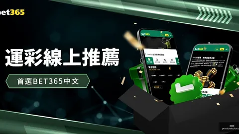 费欧战帽子戏法首秀，欧联杯独中三元