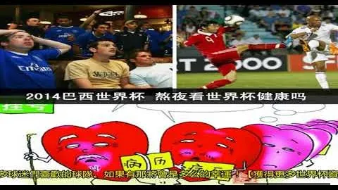 达米安将休战三周，奥古斯托无缘那不勒斯对决