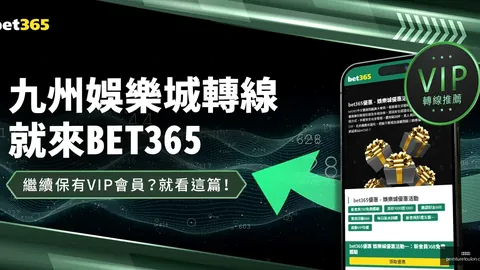 辽篮休赛期力争“双冠”目标：攀登顶峰征程